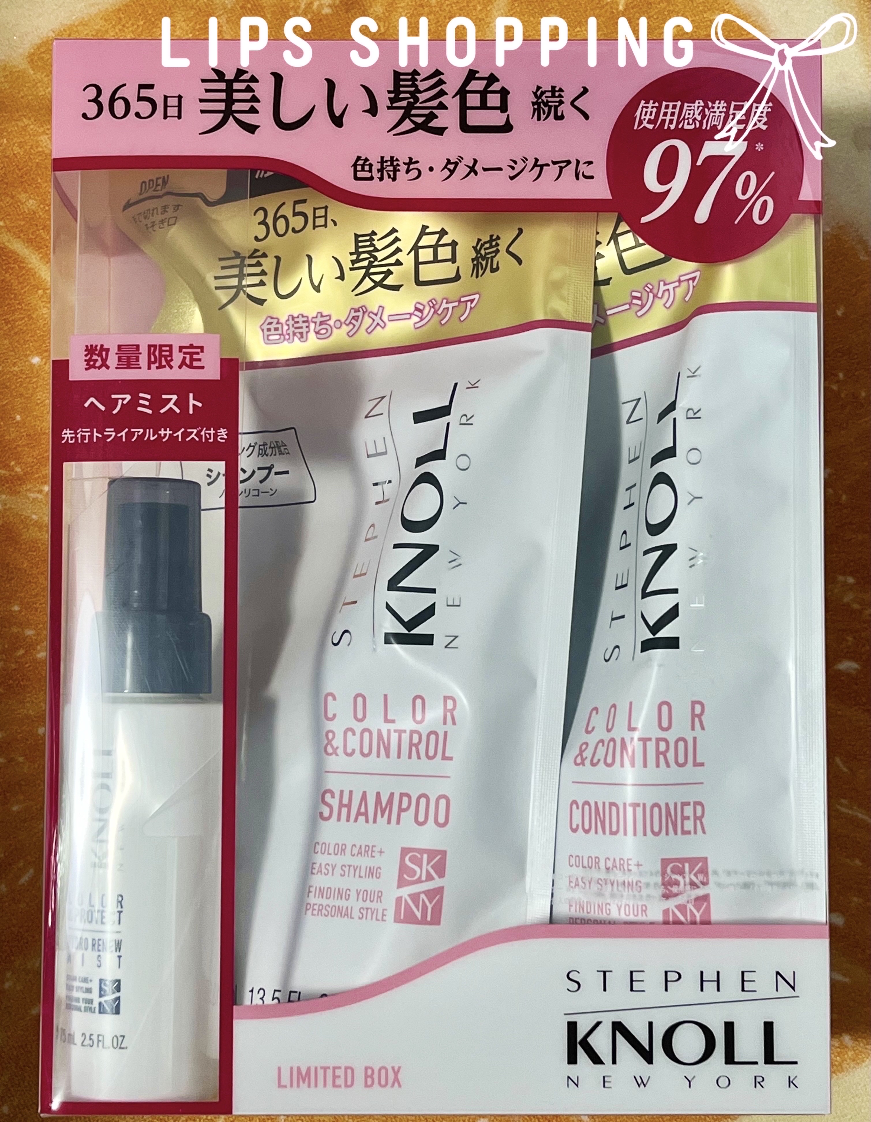 カラーコントロール シャンプー W/コンディショナー W 詰め替え 限定セットN/スティーブンノル ニューヨーク/市販シャンプーを使ったクチコミ（1枚目）