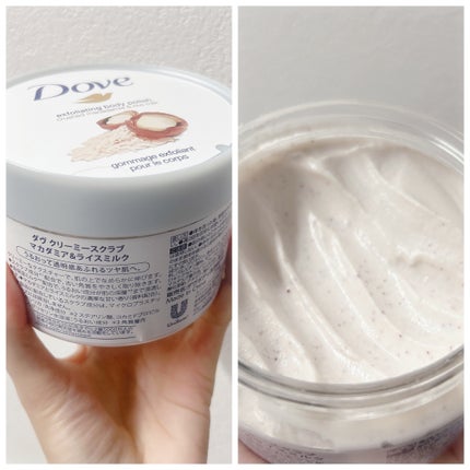 クリーミーボディスクラブ マカダミア&ライスミルク/ダヴ/ボディスクラブを使ったクチコミ(1枚目)