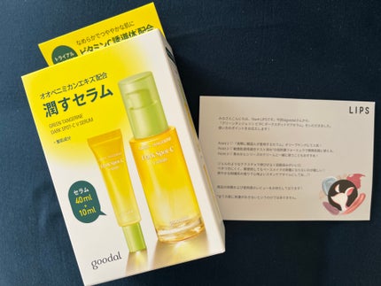 グリーンタンジェリン ビタC ダークスポットケアセラム/goodal/美容液を使ったクチコミ(1枚目)