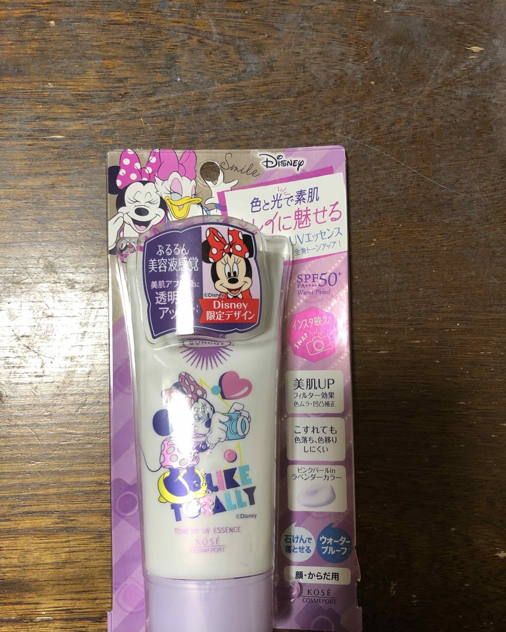 トーンアップUV エッセンス/サンカット®/日焼け止めローションを使ったクチコミ(1枚目)