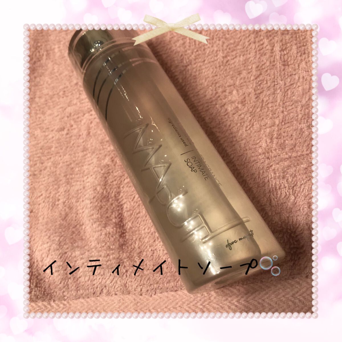 オーガニックフレグランスインティメイトソープ MAPUTI/MAPUTI/デリケートゾーンケアを使ったクチコミ(1枚目)
