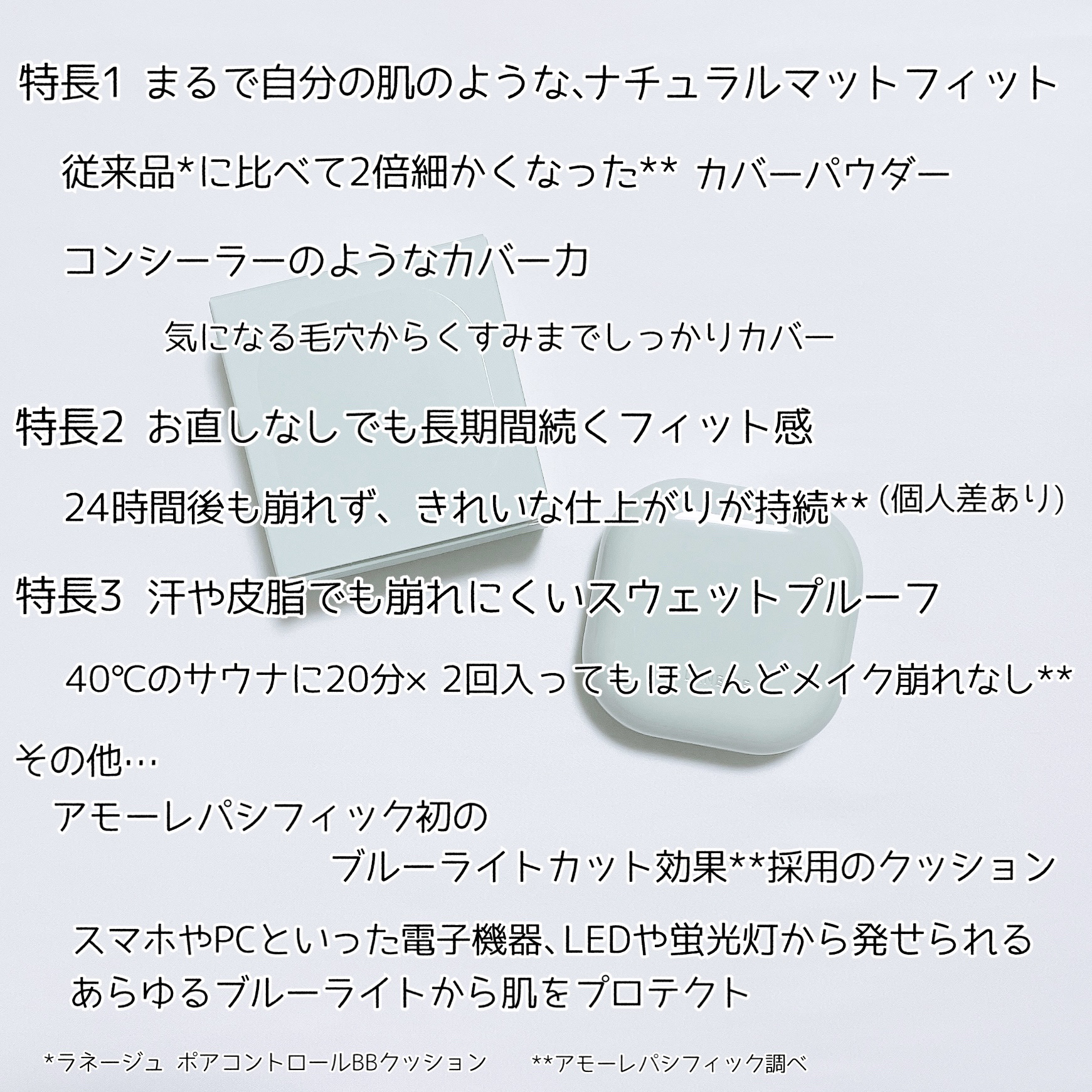 ネオクッション マット/LANEIGE/クッションファンデーションを使ったクチコミ（2枚目）