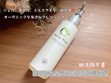 魂の商材屋 モリンガブライトクレンジングのクチコミ「『モリンガブライトクレンジング150ml』


ジェル、オイル、ミルクでもない新感覚⁉️

美.....」（1枚目）