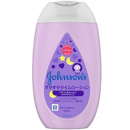 すやすやタイムローション/ジョンソンベビー/ボディローションを使ったクチコミ(4枚目)