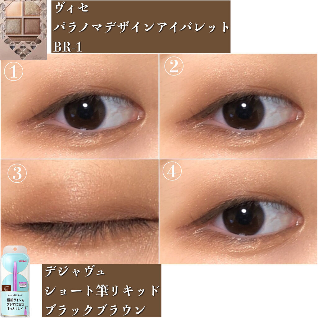 アイシャドウブラシセット/ロージーローザ/メイクブラシを使ったクチコミ（3枚目）