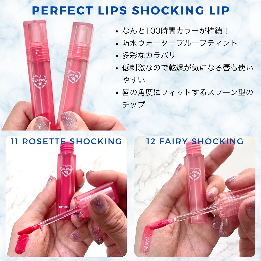 ゲットイットティント ウォーターフルバター/TONYMOLY/リップティントを使ったクチコミ（2枚目）