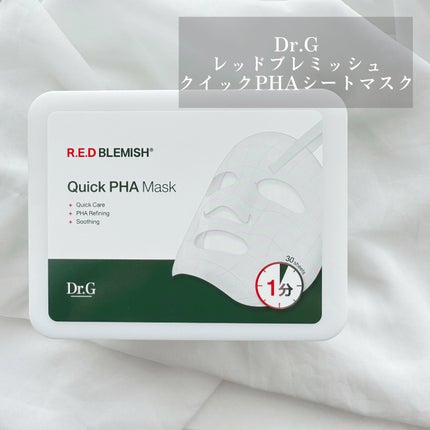 レッドブレミッシュクイックPHAシートマスク/Dr.G/シートマスク・パックを使ったクチコミ(1枚目)