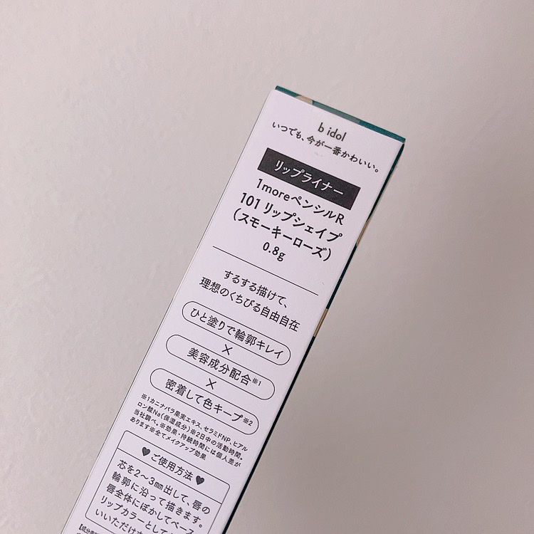 1moreペンシルR/b idol/スティックハイライトを使ったクチコミ（2枚目）