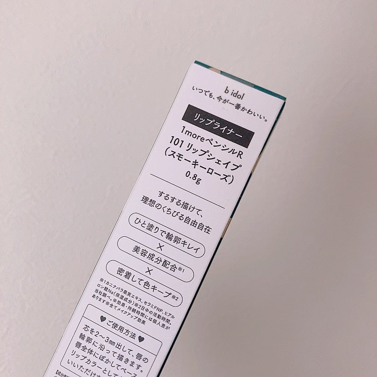 1moreペンシルR/b idol/スティックハイライトを使ったクチコミ(2枚目)