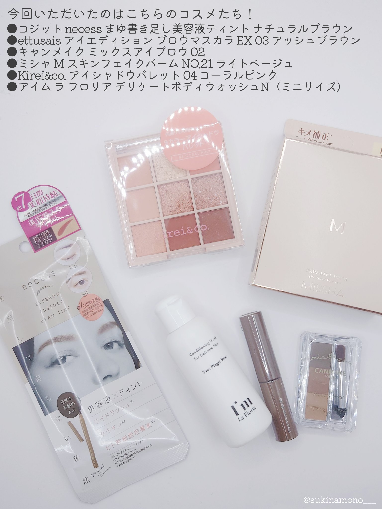 アイシャドウパレット/Kirei&co./アイシャドウパレットを使ったクチコミ（3枚目）