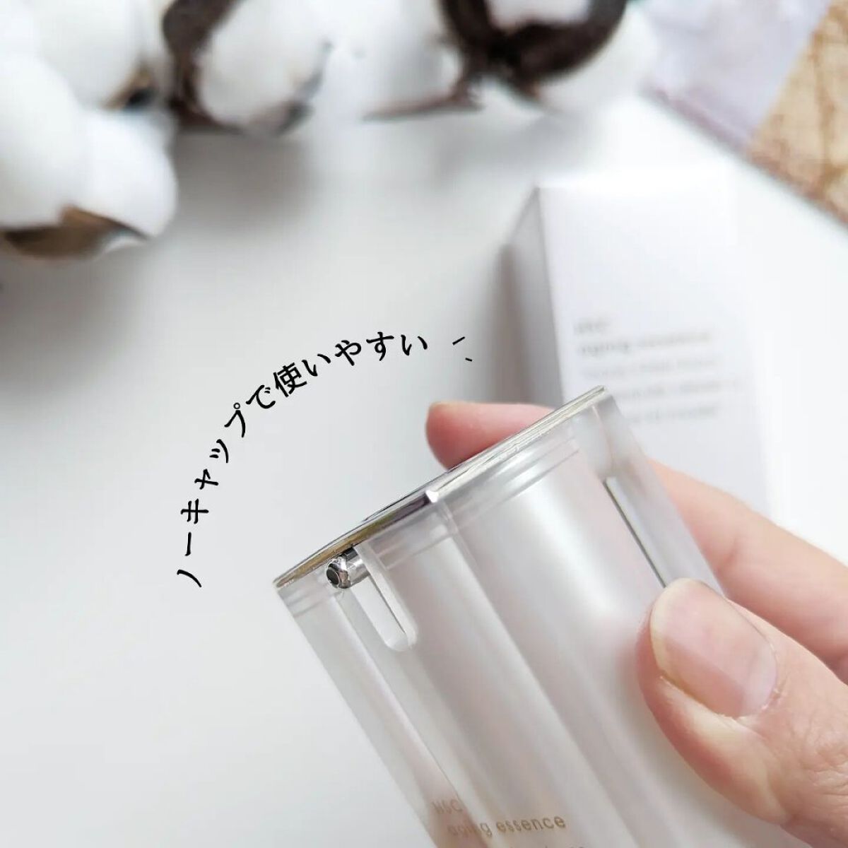 HSC エイジングエッセンス/b+ cosmetics/美容液を使ったクチコミ（3枚目）