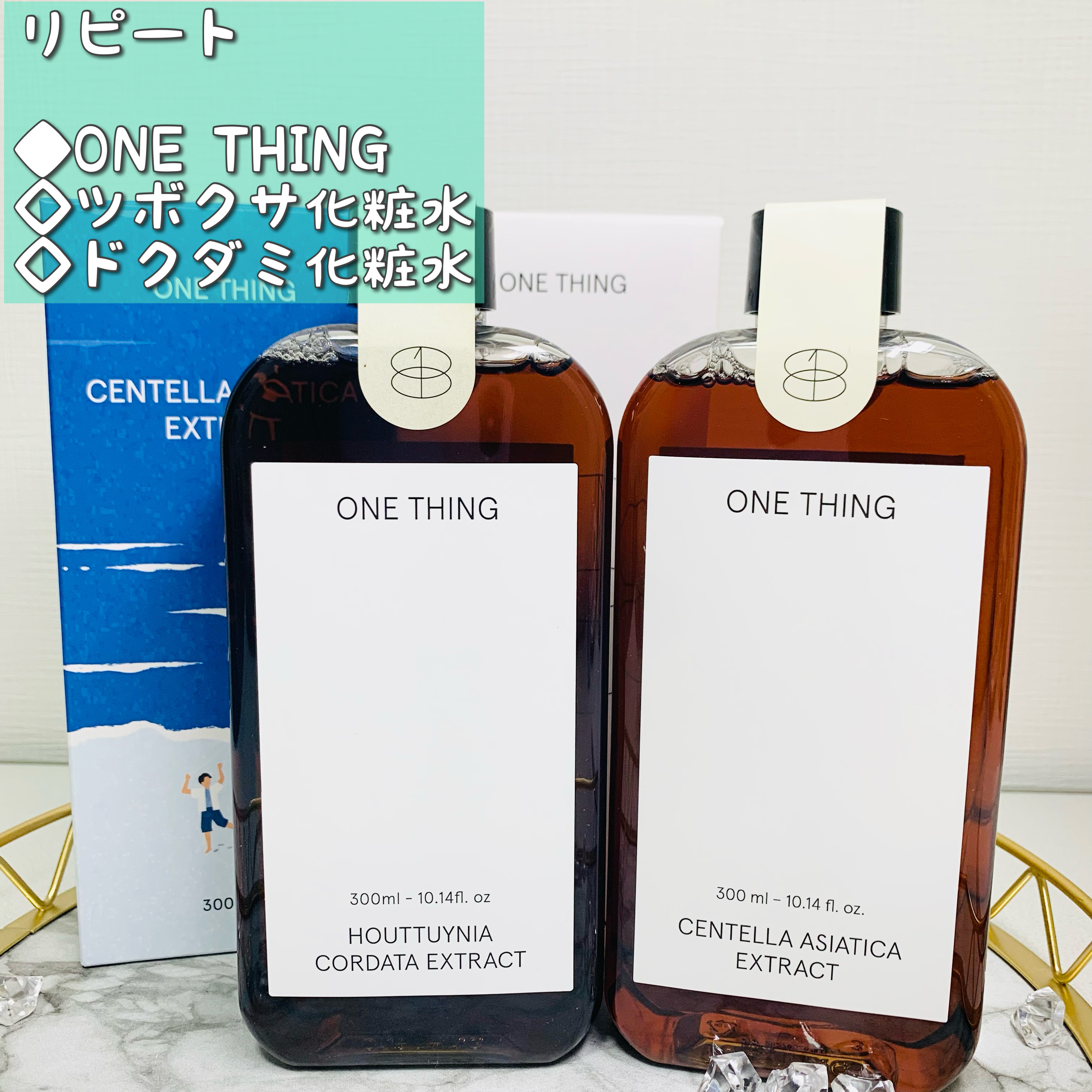 ドクダミ化粧水/ONE THING/化粧水を使ったクチコミ（1枚目）