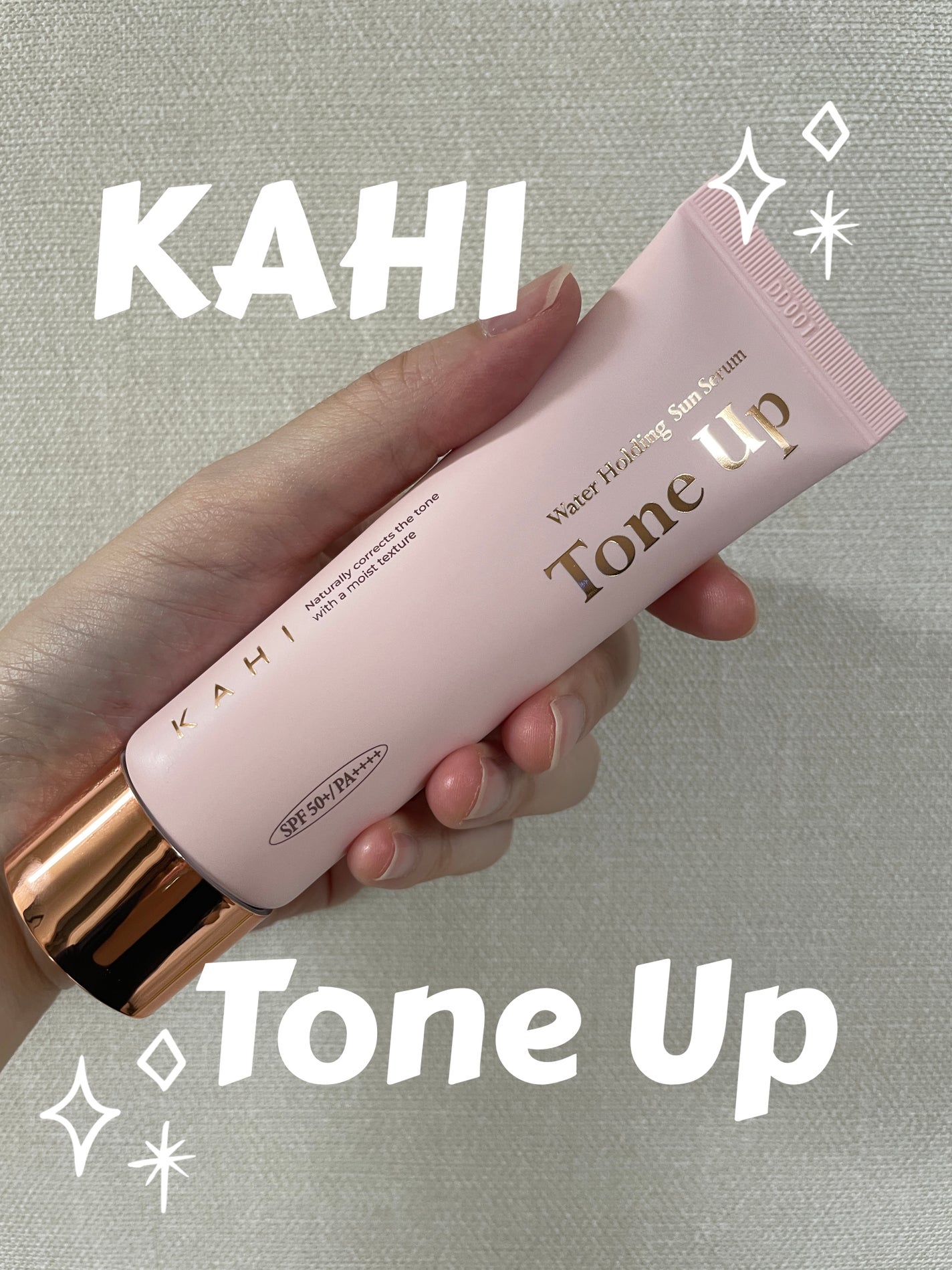 ウォーターホールディングトーンアップサンセラム/KAHI/日焼け止めローションを使ったクチコミ(1枚目)