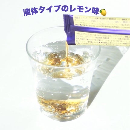 エネルギーブーム/FOODOLOGY/健康サプリメントを使ったクチコミ(2枚目)