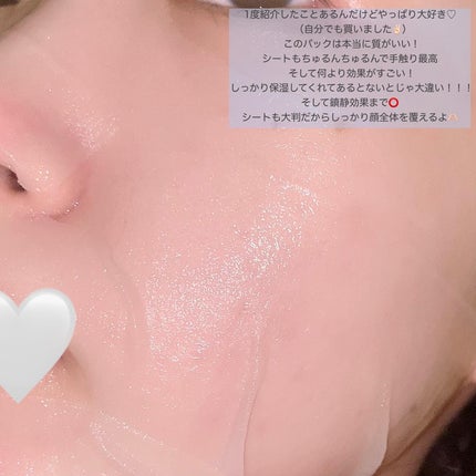 147バリアクリーム/Dr.Althea/フェイスクリームを使ったクチコミ(5枚目)