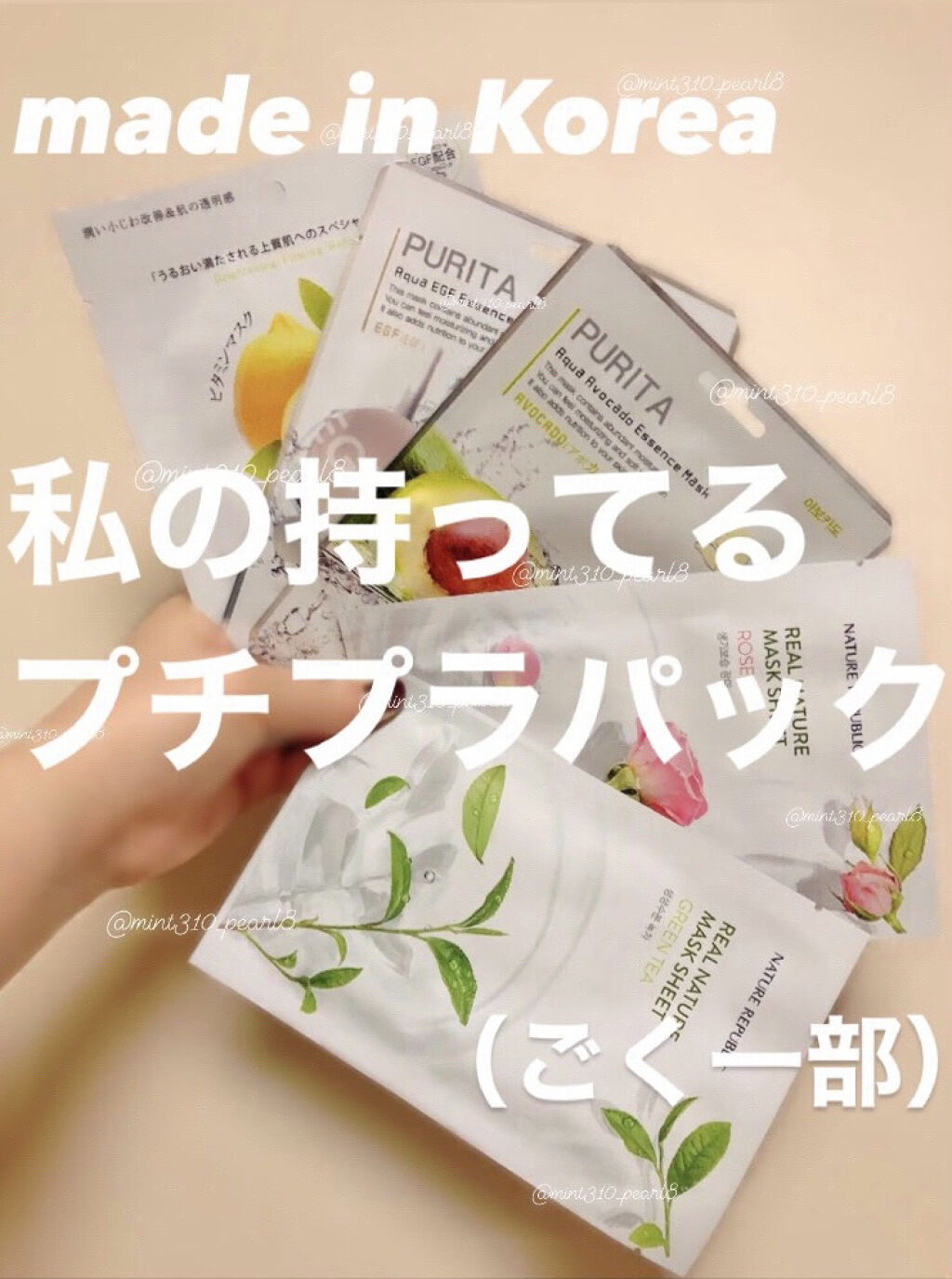 エッセンスマスク/PURITA/シートマスク・パックを使ったクチコミ（1枚目）