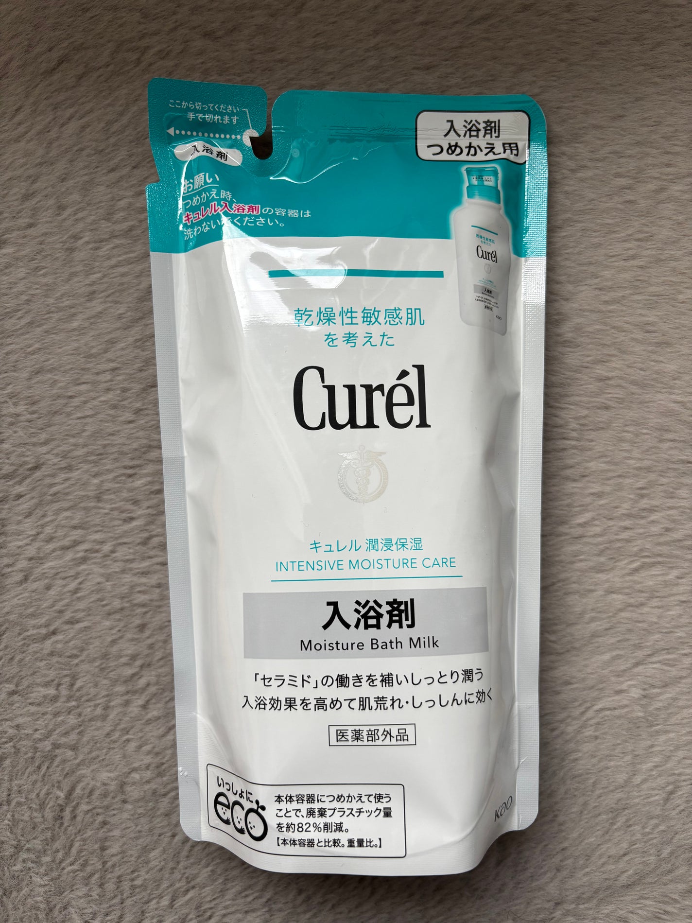 入浴剤/キュレル/保湿系入浴剤を使ったクチコミ(1枚目)