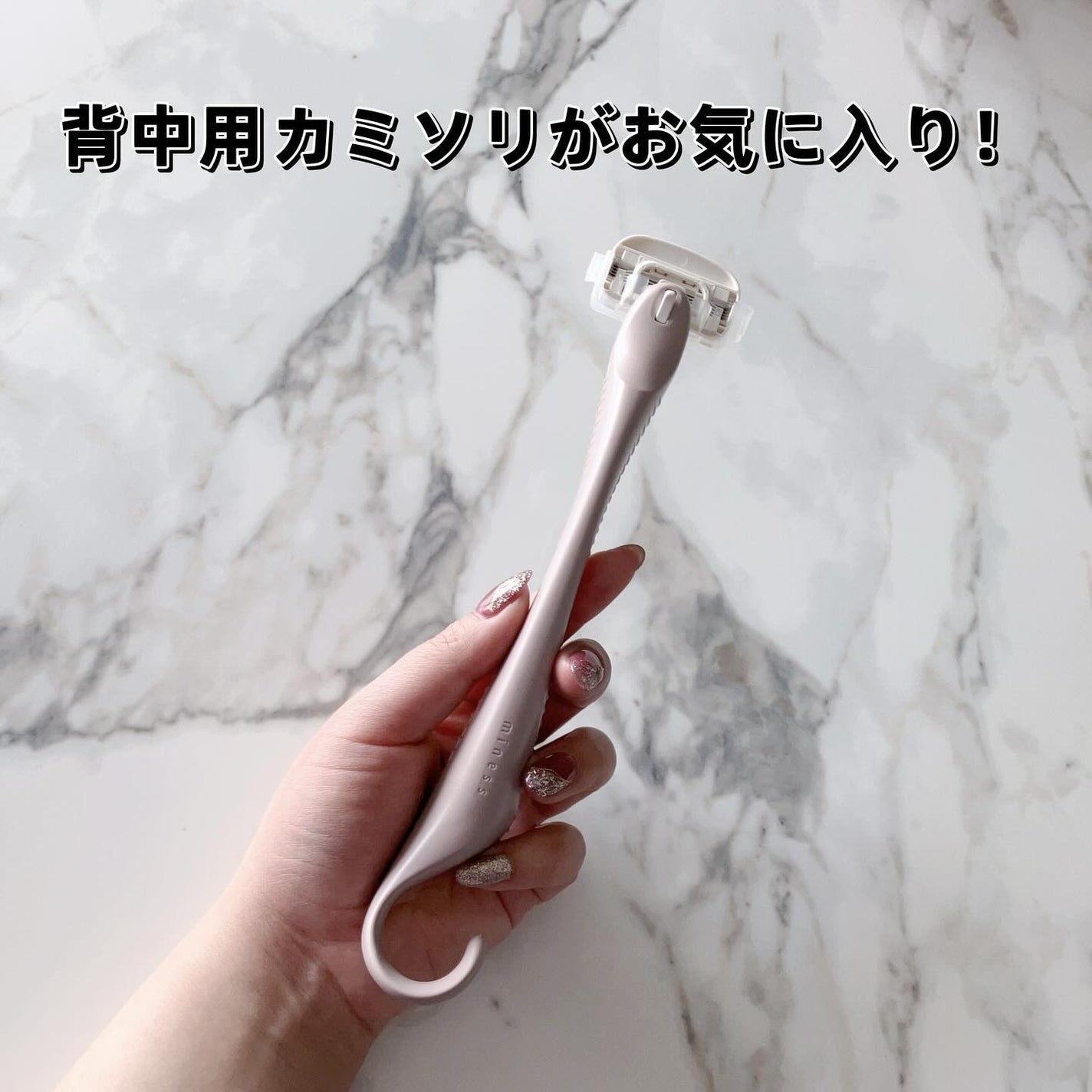 里奈 on LIPS 「☑︎miness(マイネス)カミソリ5点セット貝印から新発売の..」(5枚目)