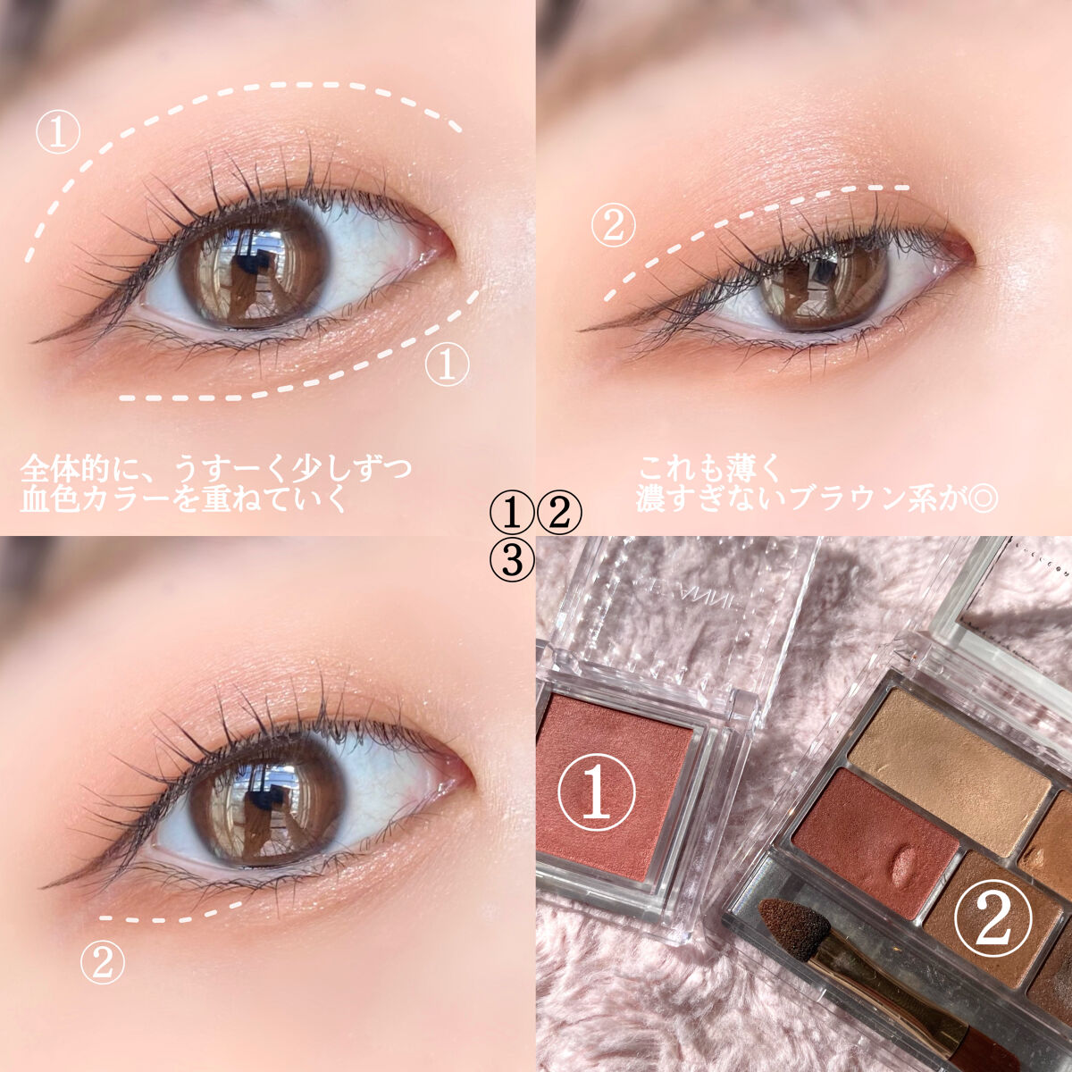 パーフェクトマルチアイズ/キャンメイク/アイシャドウパレットを使ったクチコミ（2枚目）