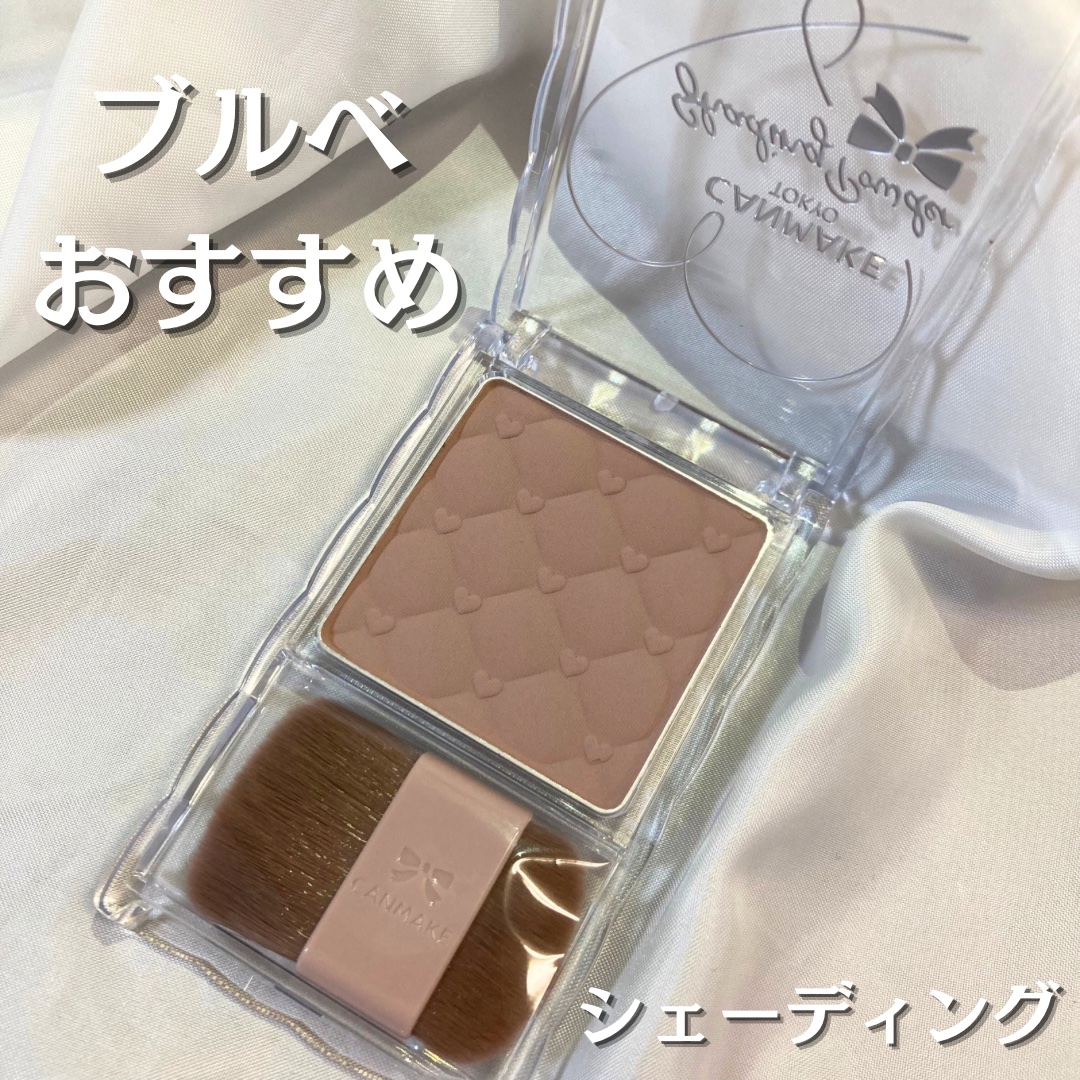  ブルベの人におすすめ！
キャンメイク(@canmaketokyo)のシェーディング！

パッケージでブルベの人におすすめと書いてあったので
購入する時に迷わずに選ぶことができました^^

#キャンメイク
#canmake 
#シェーディン