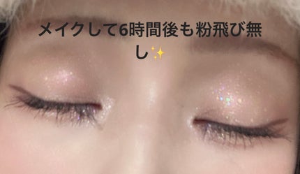 シャドウパレット/dasique/アイシャドウパレットを使ったクチコミ(4枚目)