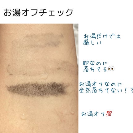 「塗るつけまつげ」自まつげ際立てタイプ/デジャヴュ/マスカラを使ったクチコミ(5枚目)