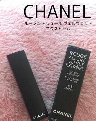 CHANEL
ルージュ アリュール ヴェルヴェット エクストレム  118

これは空港の免税店で購入しました！
くすみピンクでとっても可愛かったのとマットなのにさっと塗りやすかったので一目惚れして購入