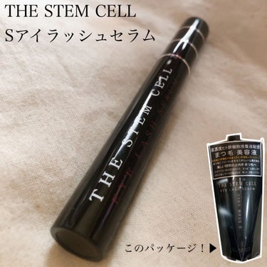 アイラッシュセラム/THE STEM CELL/まつげ美容液を使ったクチコミ（2枚目）