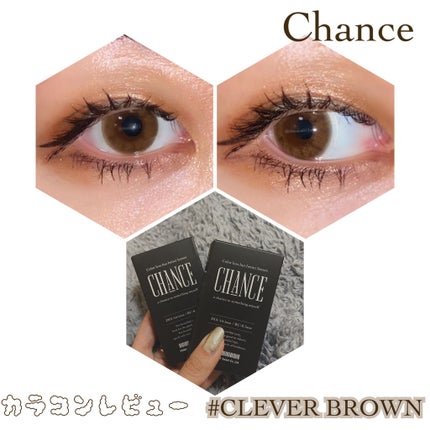 チャンス ワンデー/CHANCE/ワンデー(1DAY)カラコンを使ったクチコミ(1枚目)