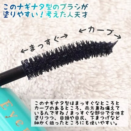 ひとえ・奥ぶたえ用カーラー/アイプチ®/ビューラーを使ったクチコミ(3枚目)