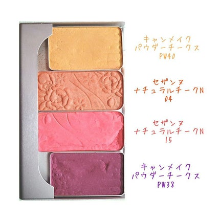 ナチュラル チークN/CEZANNE/パウダーチークを使ったクチコミ(2枚目)