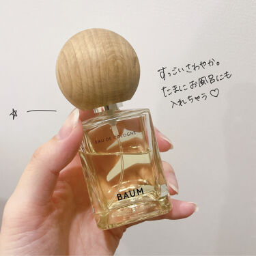 オーデコロン Baumの口コミ Baumオーデコロン夏頃に購入 デザイン可 By 善は急げ 乾燥肌 30代前半 Lips