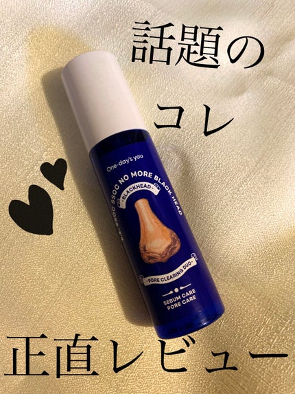 ノーモアブラックヘッド(ノーズピーリング)/One-day's you/スクラブ・ゴマージュを使ったクチコミ(1枚目)