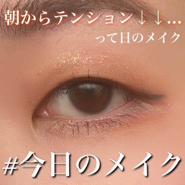 Extend Curl Waterproof Mascara/1028/マスカラを使ったクチコミ（1枚目）