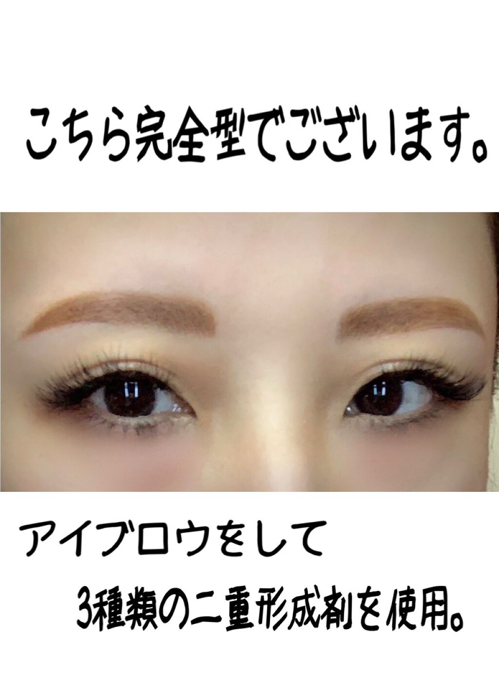 フリーファイバー120 スタンダードタイプ /メザイク/二重まぶた用アイテムを使ったクチコミ（2枚目）