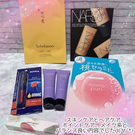 RAXY/Rakuten/その他を使ったクチコミ(8枚目)