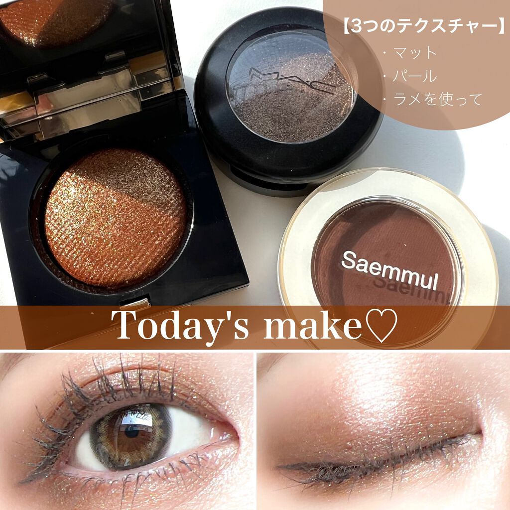 シングルアイシャドウ/the SAEM/単色アイシャドウを使ったクチコミ（1枚目）