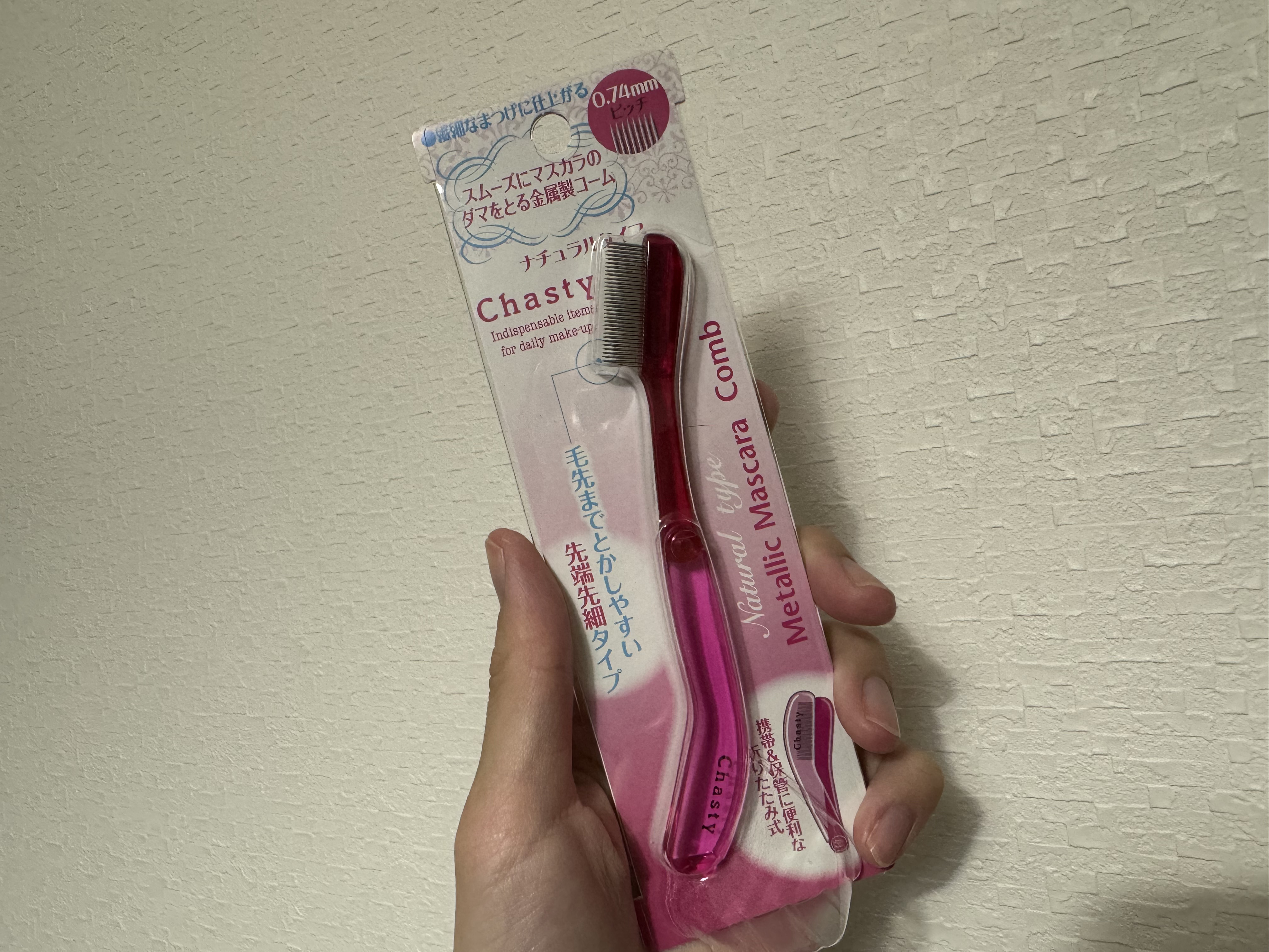 マスカラコーム メタルN（ナチュラル）/チャスティ/その他化粧小物を使ったクチコミ（1枚目）