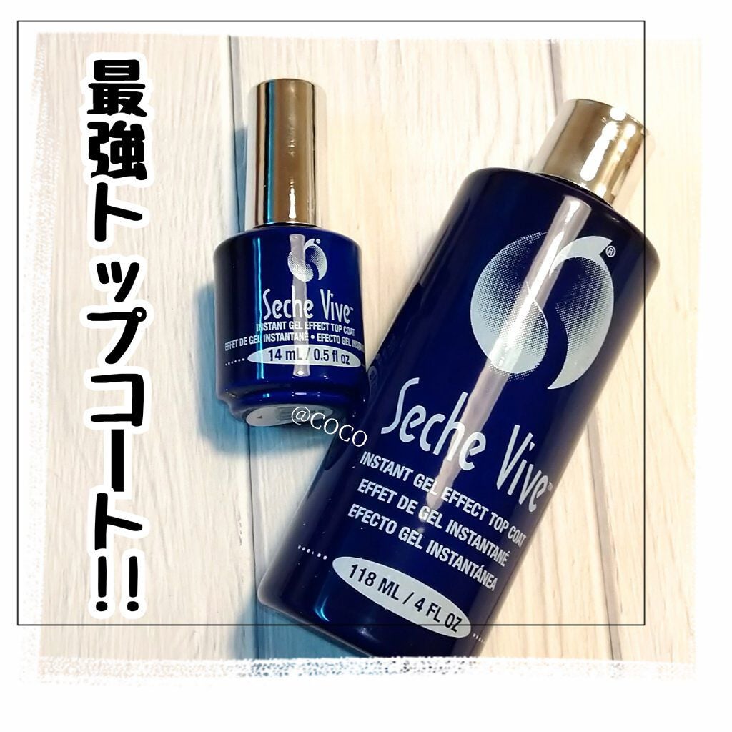セシェ インスタントジェル トップコート/セシェ/ネイルトップコートを使ったクチコミ(1枚目)