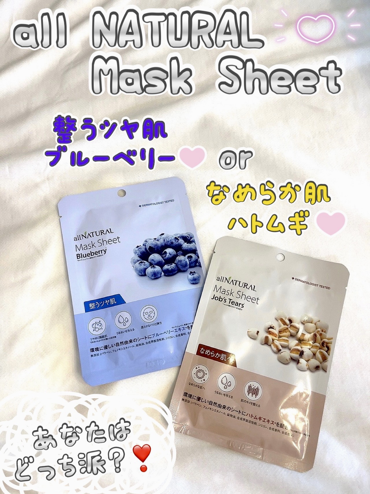 オールナチュラル マスクパックHM 25ml/allNATURAL/シートマスク・パックを使ったクチコミ（1枚目）