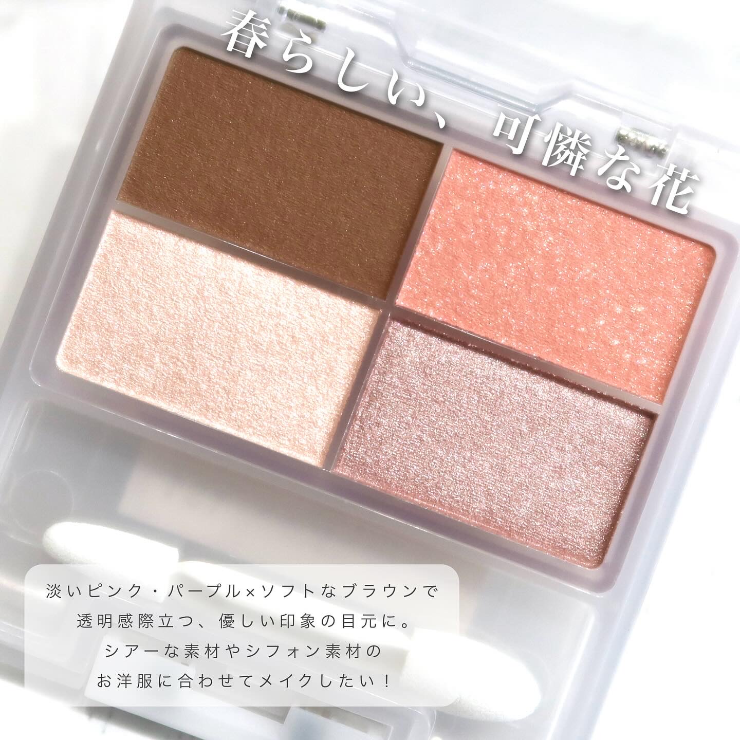 ラスティングベース/チャコット・コスメティクス/化粧下地を使ったクチコミ（3枚目）