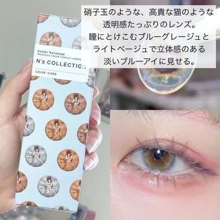 N’s COLLECTION 1day/N’s COLLECTION/ワンデー(1DAY)カラコンを使ったクチコミ(4枚目)