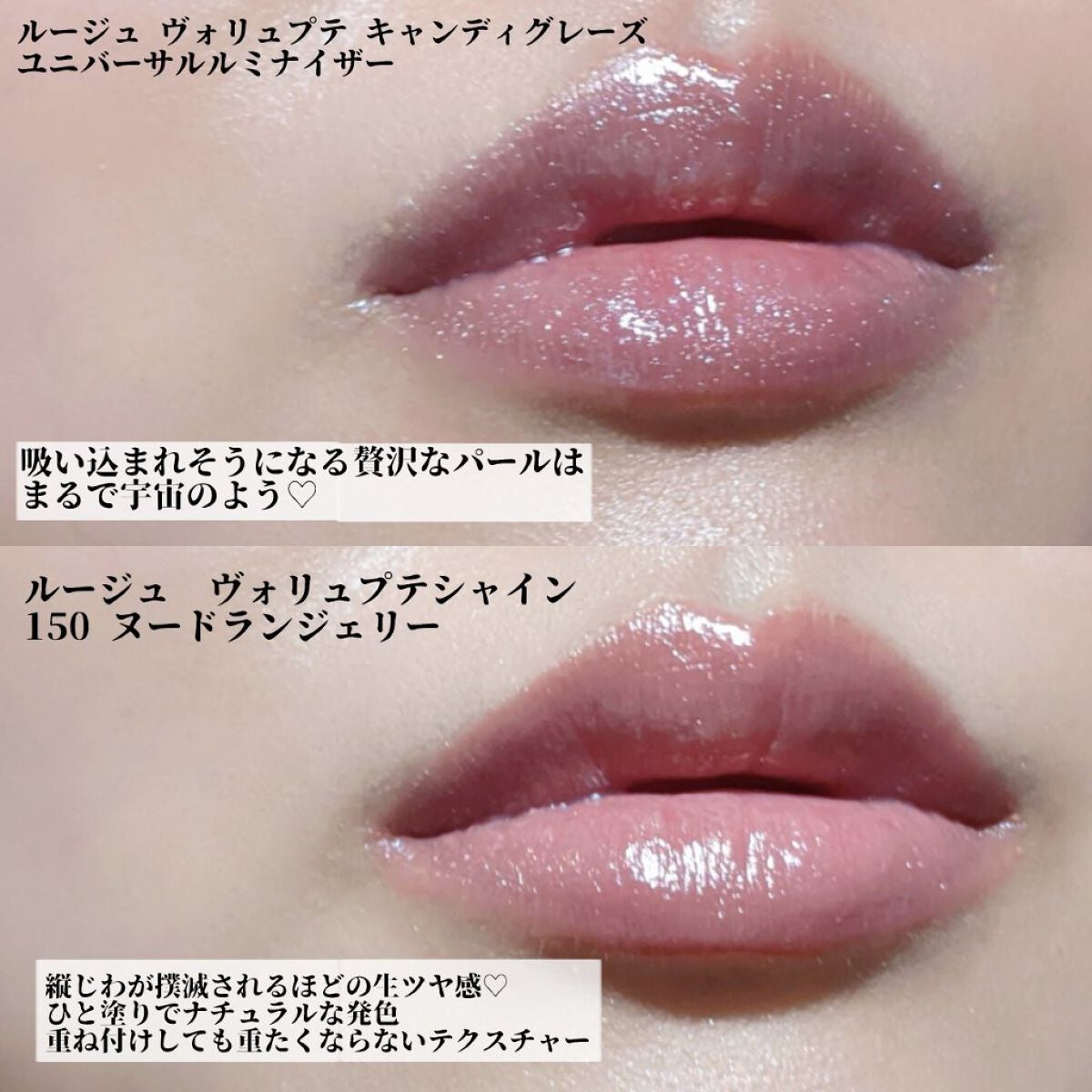 ルージュ ヴォリュプテ シャイン/YVES SAINT LAURENT BEAUTE/口紅を使ったクチコミ(5枚目)