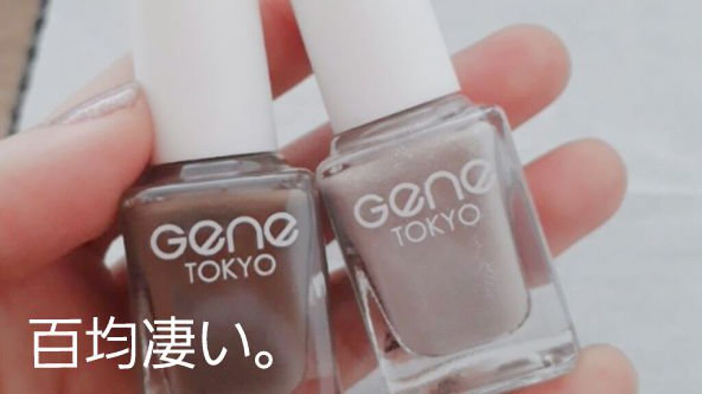 ジェルトップコート/パラドゥ/ジェルネイルを使ったクチコミ（1枚目）