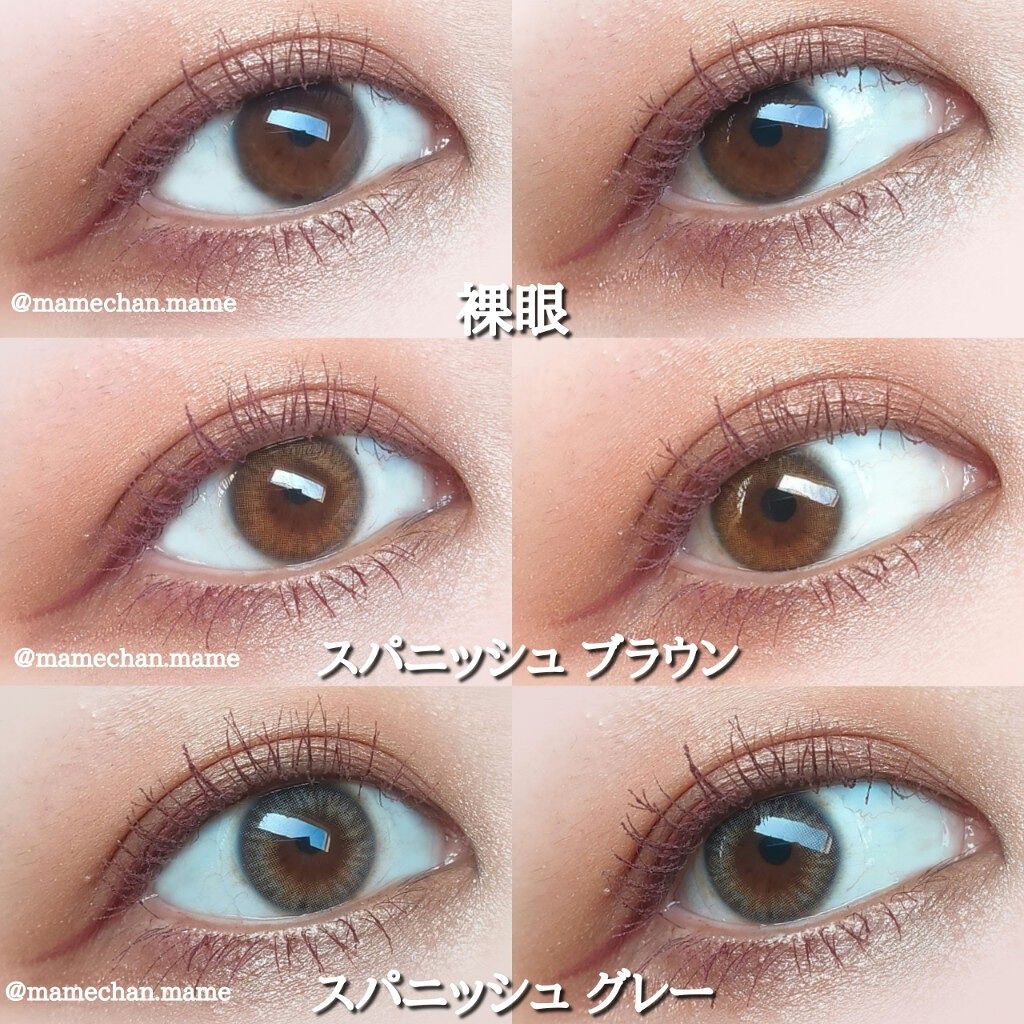 クイックラッシュカーラー/キャンメイク/マスカラ下地を使ったクチコミ(8枚目)