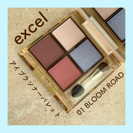 アイプランナーパレット/excel/アイシャドウパレットを使ったクチコミ(1枚目)