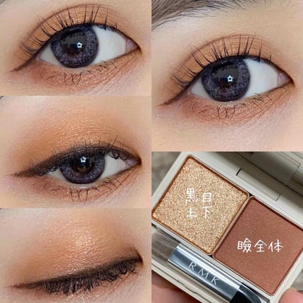 スプリングブレイズ デュオアイシャドウ/RMK/アイシャドウパレットを使ったクチコミ(1枚目)