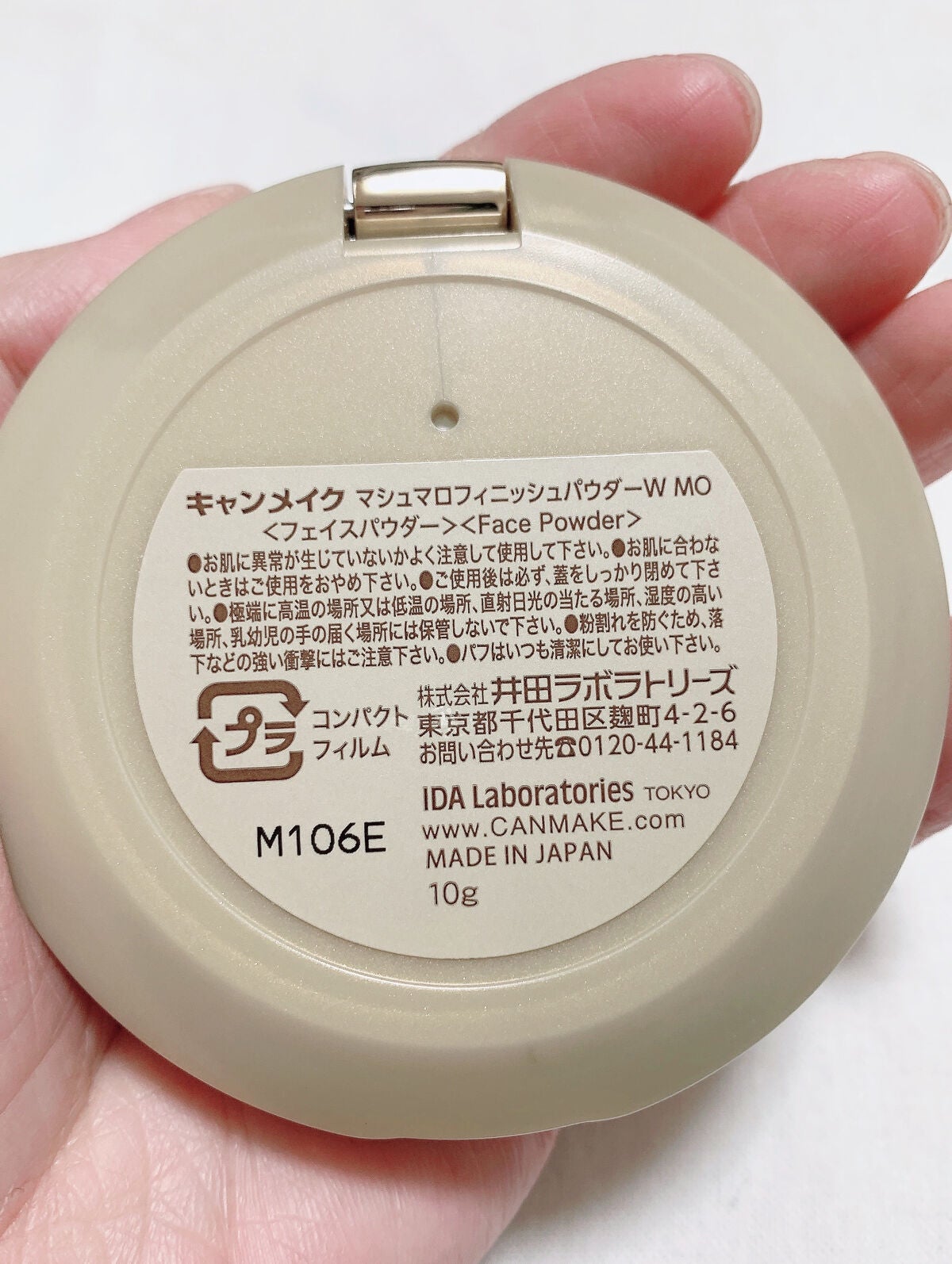 マシュマロフィニッシュパウダー/キャンメイク/プレストパウダーを使ったクチコミ(4枚目)