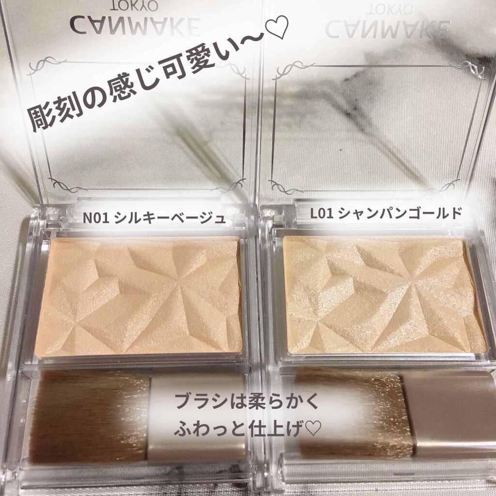 ハイライター/キャンメイク/パウダーハイライトを使ったクチコミ（3枚目）