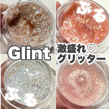 ビディボブグリッタージェル 04 フローズンオパール/Glint/ジェル・クリームアイシャドウを使ったクチコミ（1枚目）